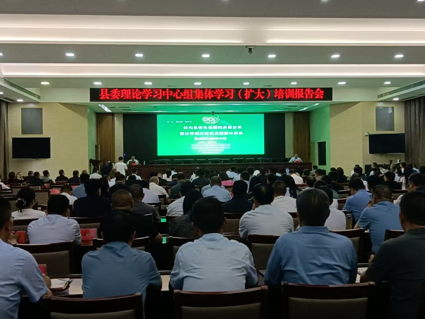 5月27日，我院受邀參加河南省扶溝縣委舉行的“縣委理論學(xué)習(xí)中心組集體學(xué)習(xí)(擴(kuò)大)培訓(xùn)報(bào)告會(huì)”